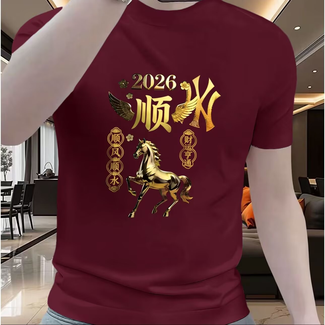 国潮骏马印花短袖男生痞帅休闲半袖2026新款t恤衫本命年圆领上衣