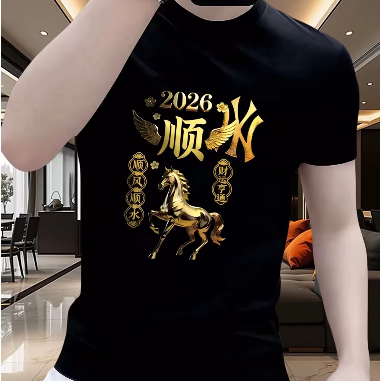 重磅2026马年t恤时尚印花短袖上衣本命年时尚马年百搭休闲新款T恤