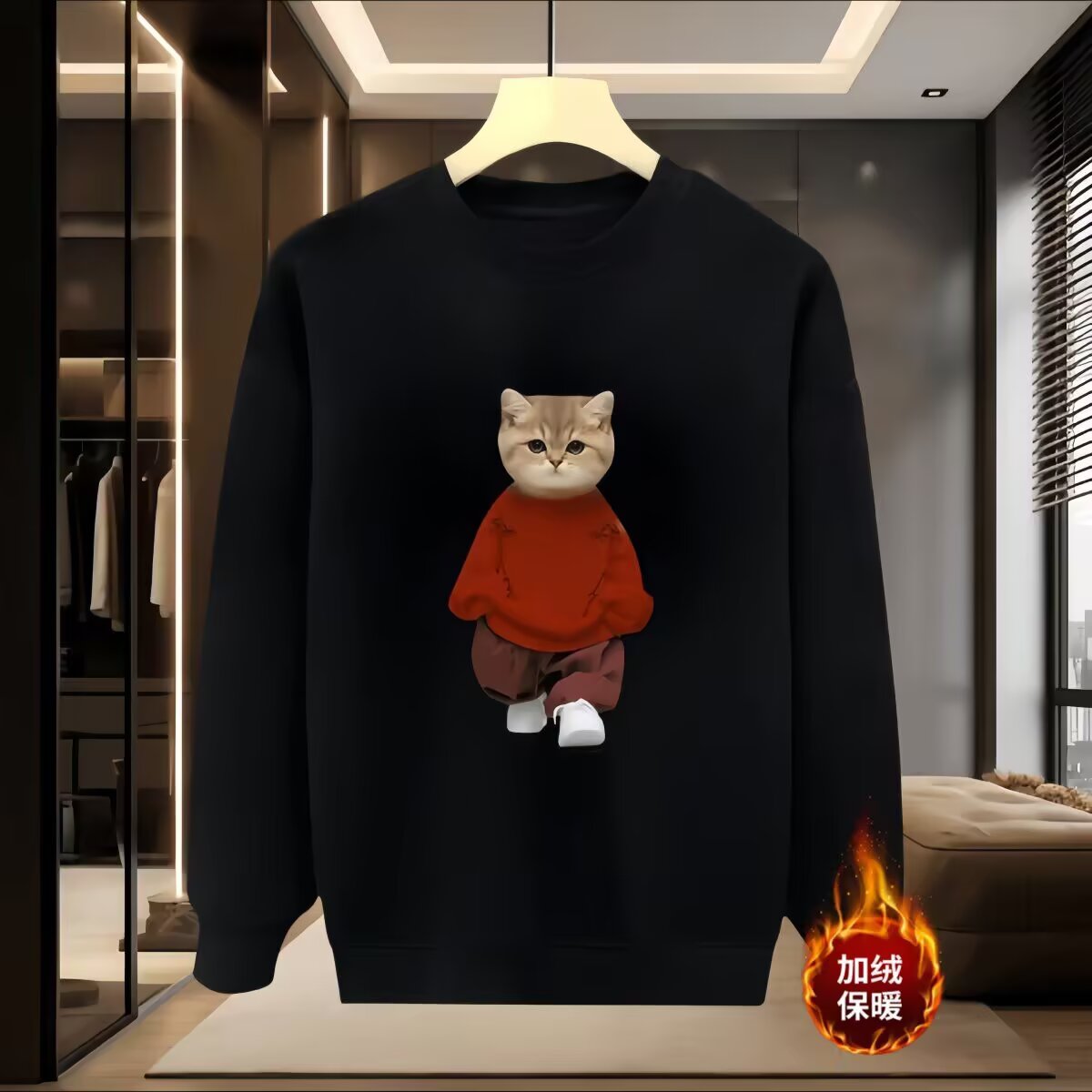 黑色加绒