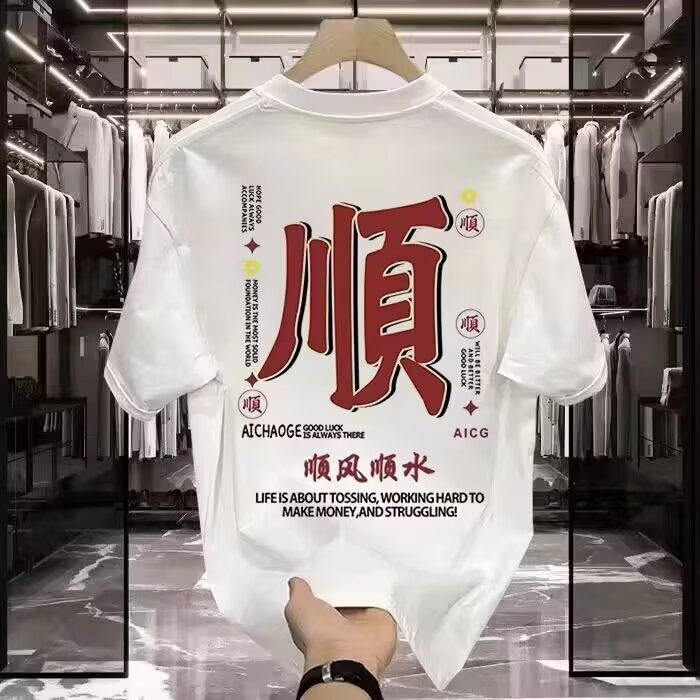 白色