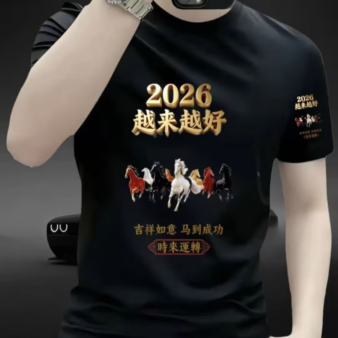 黑色
