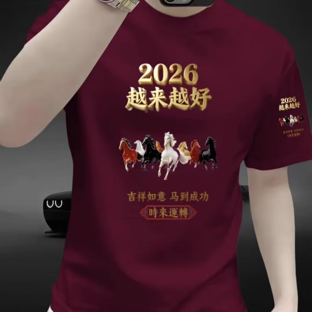 酒红色
