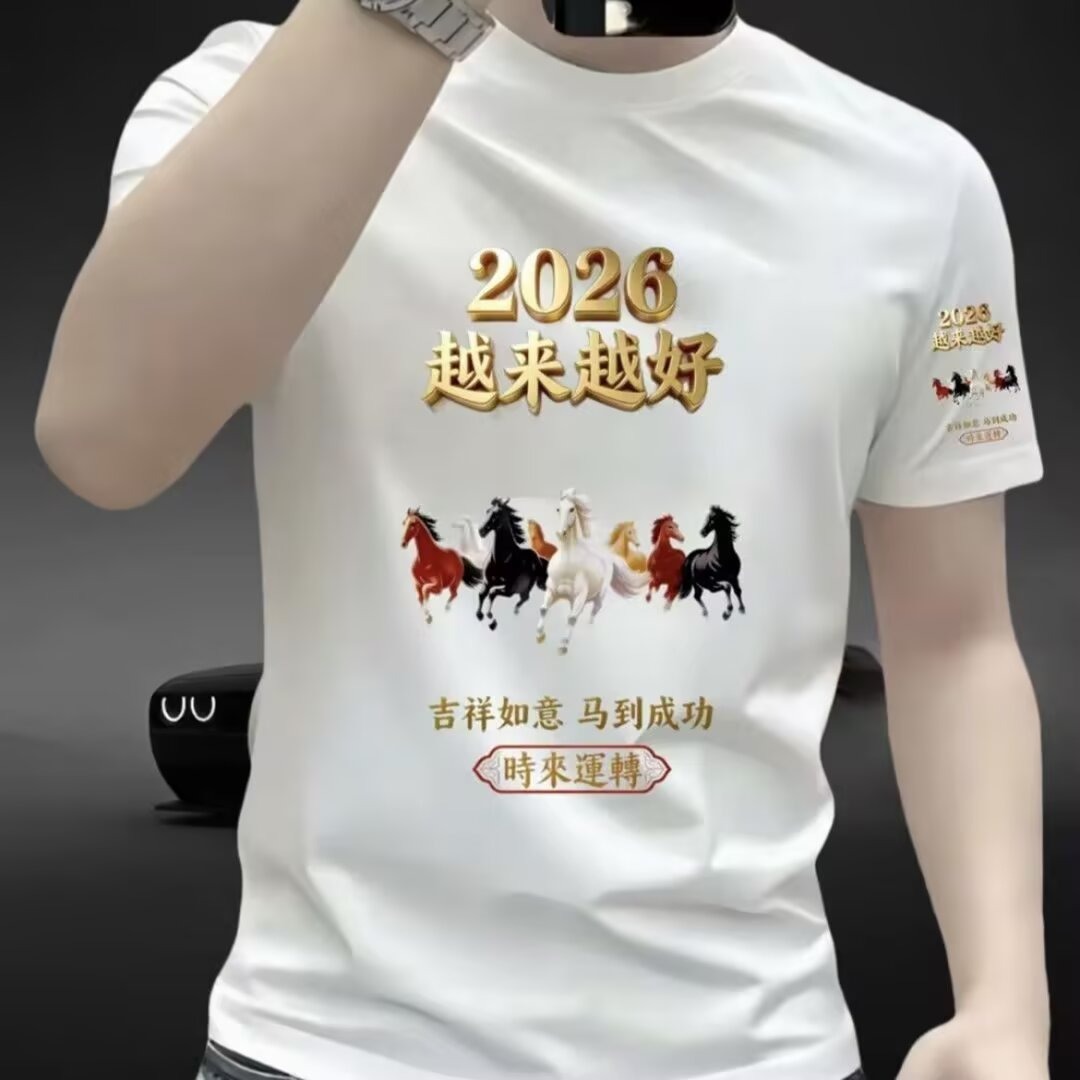 白色